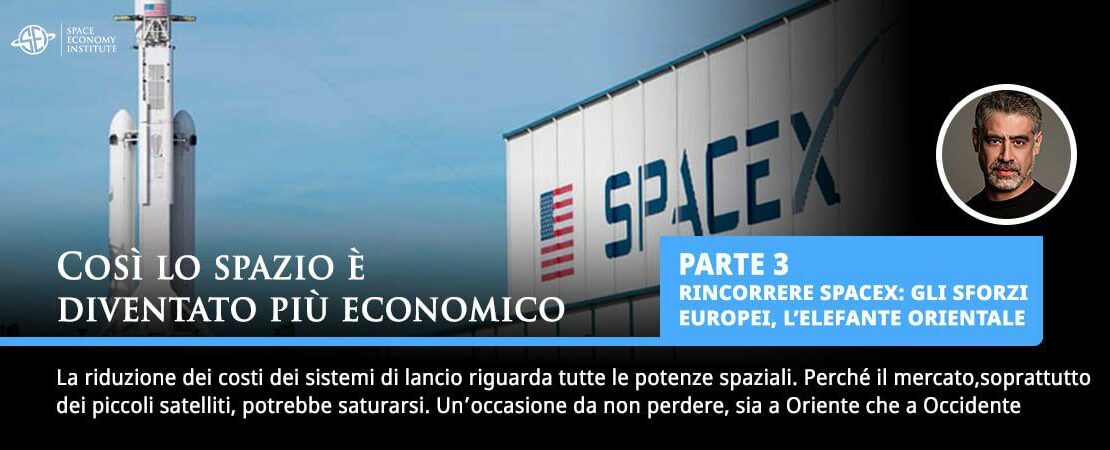 lo spazio è diventato più economico