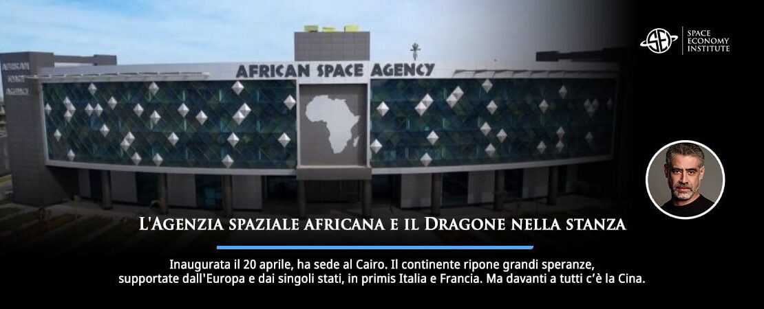 L'Agenzia spaziale africana e il Dragone nella stanza