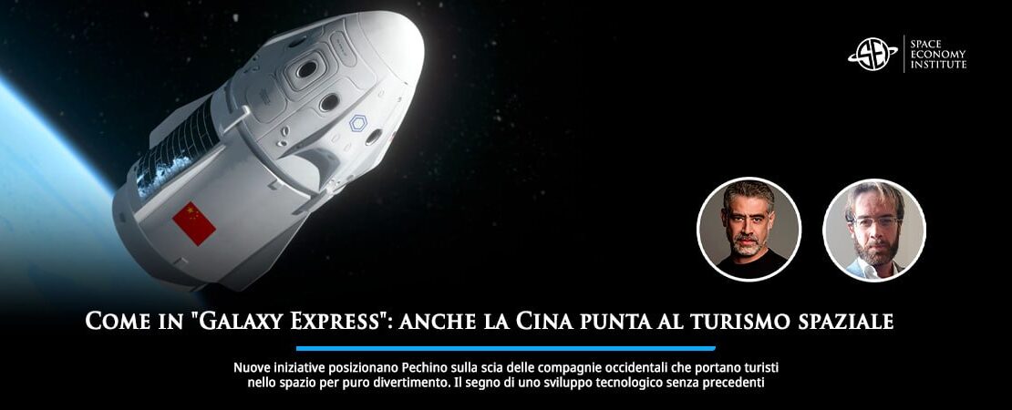 Come “Galaxy Express”: anche la Cina punta al turismo spaziale